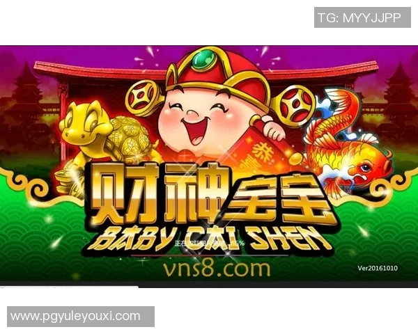 pg电子象财神入口-揭秘pg电子财神入口的神秘面纱-pg电子象财神入口